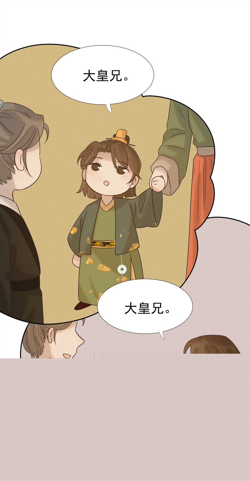 029 被讨论的七皇子32
