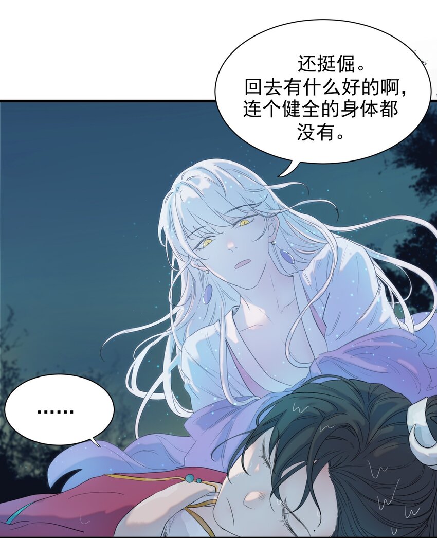 01 强人锁男！14