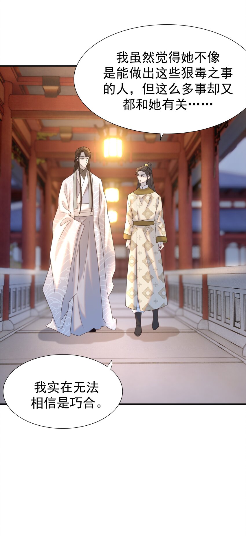 080 你受冻感冒了？4