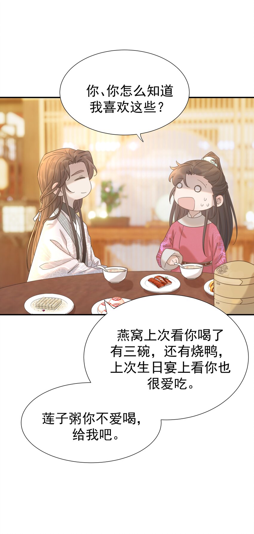 060 捕猎计划41