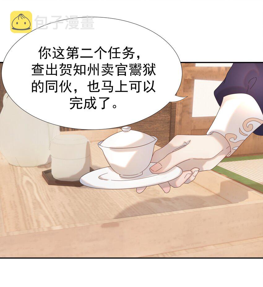 020 好感还是负的？！9