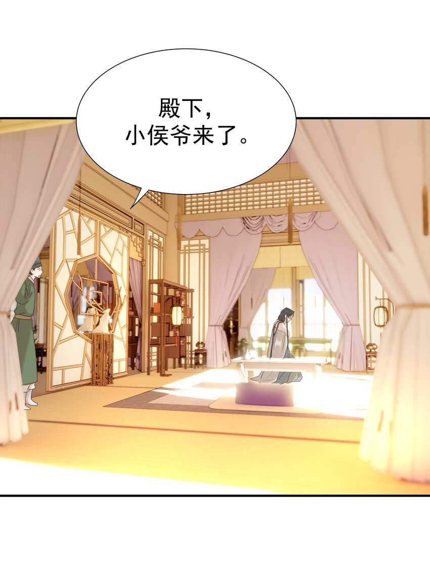 057 试探3