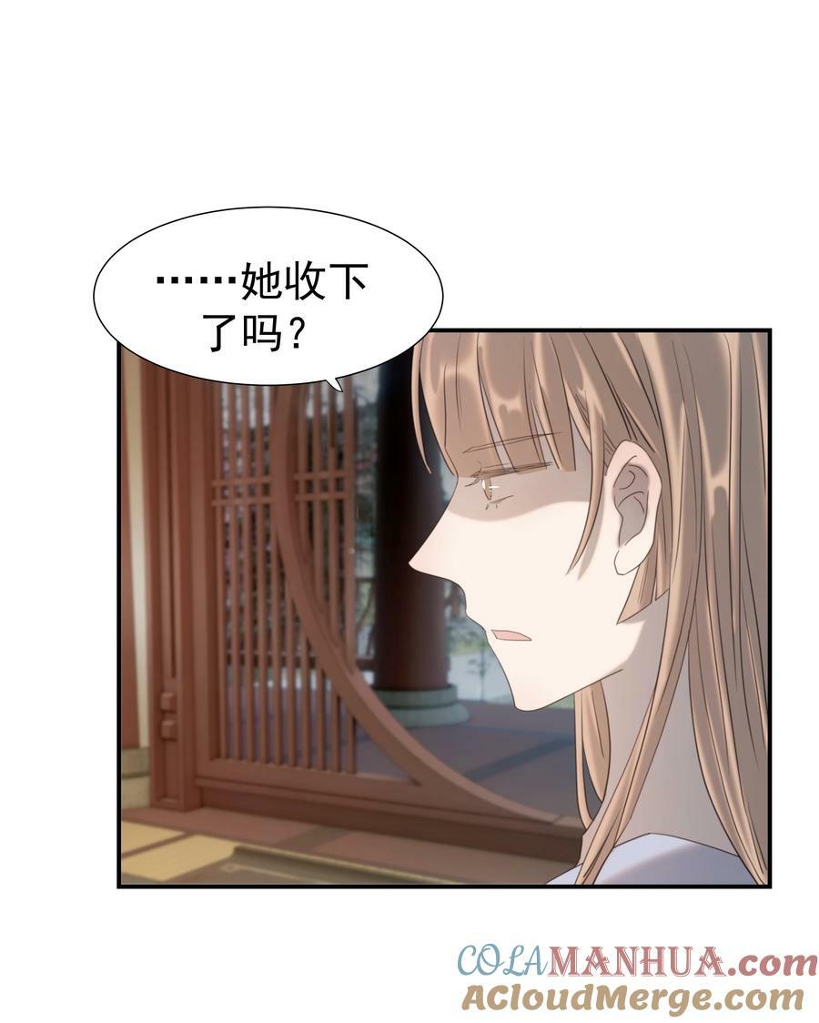 093 全是你逼他杀人的错18