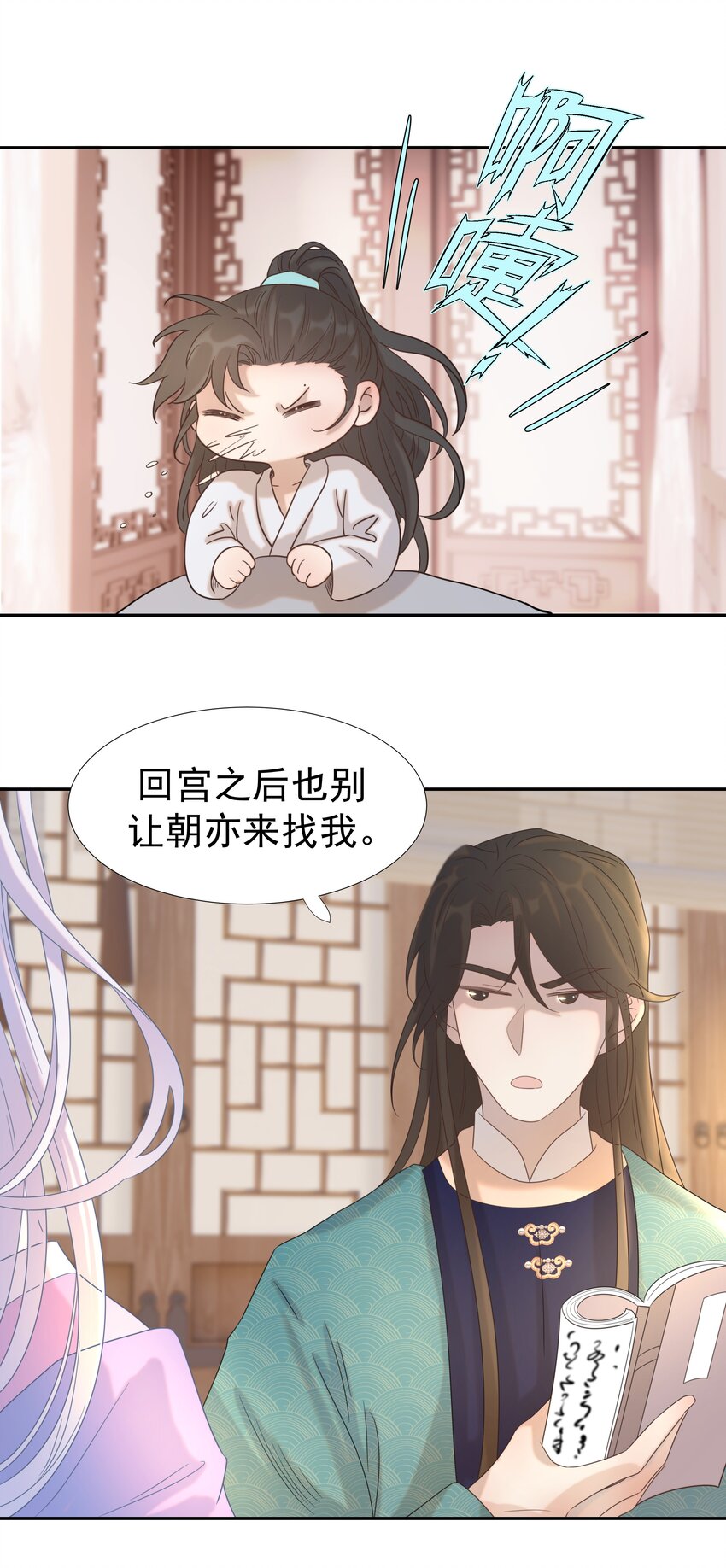 021 搅动死水的人38