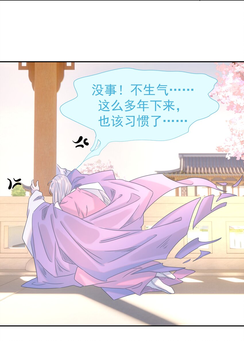 033 与众不同的“宿主”40