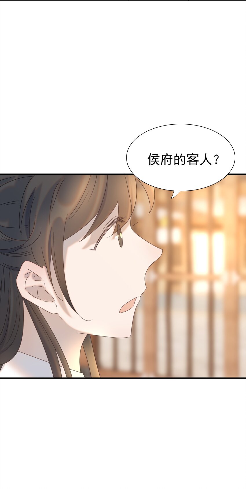 076 私私私…私奔！37