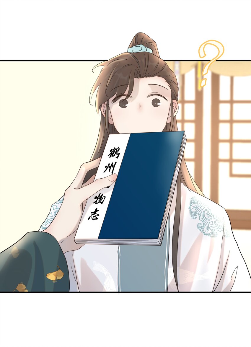 013 不能说的原因26