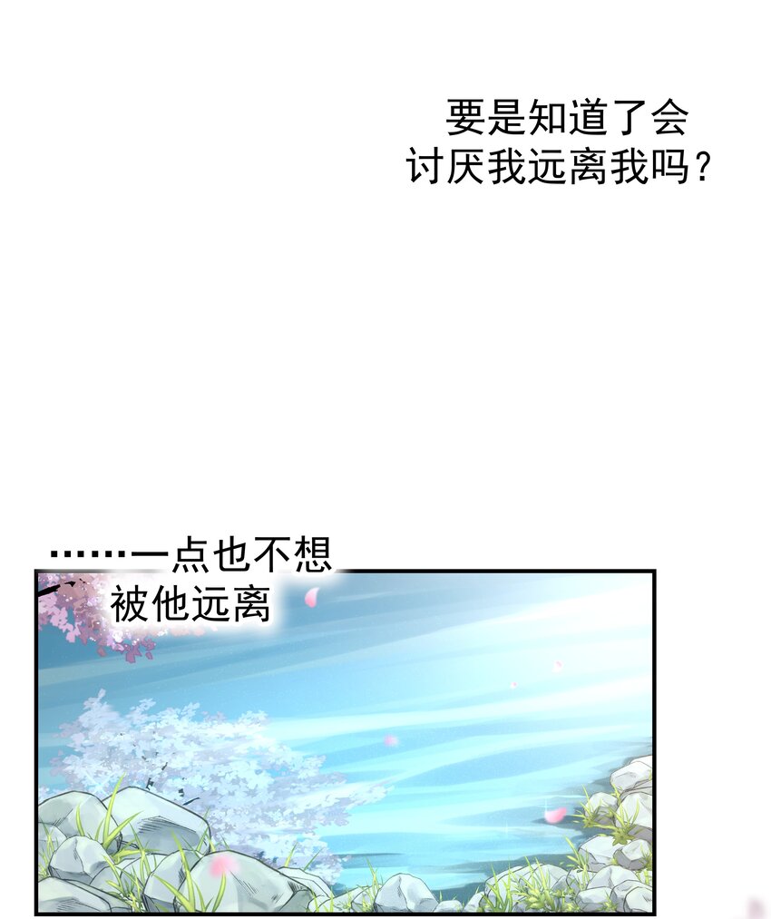 068 你怎么吃人豆腐？！27