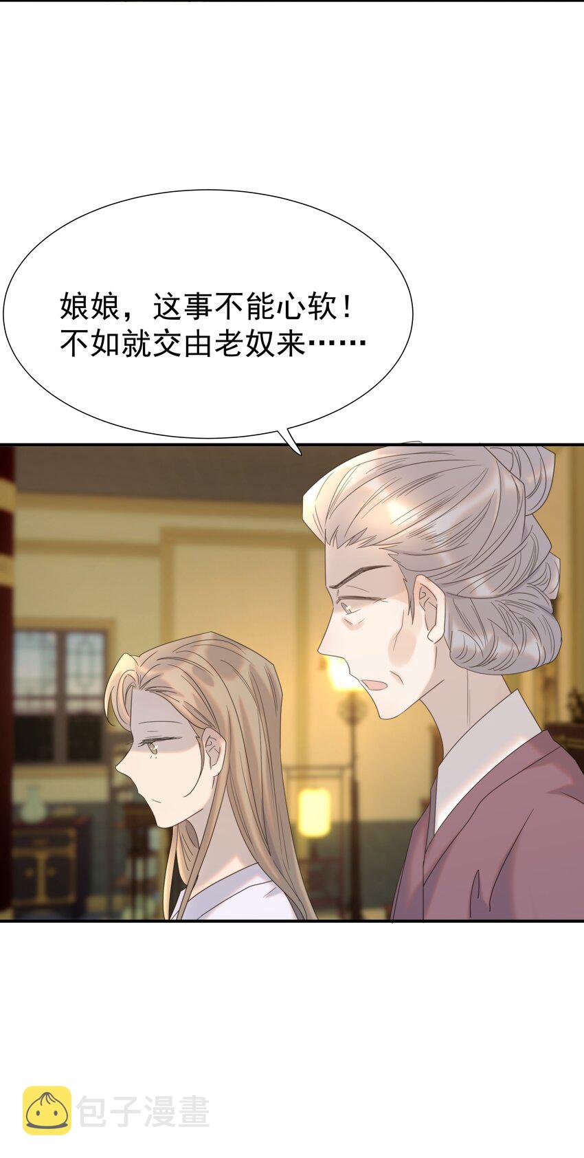 064 二皇子的手段25