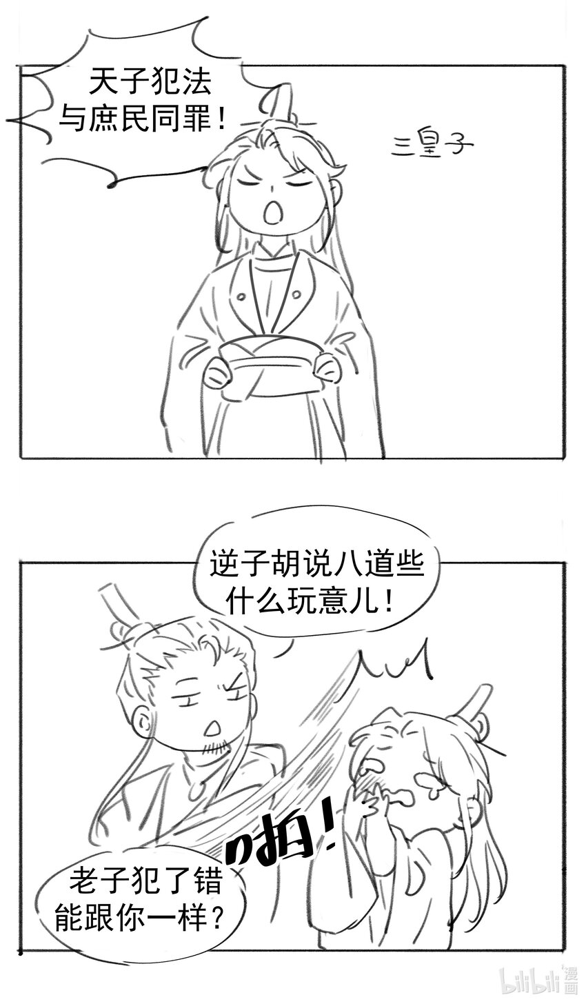 012 出宫41