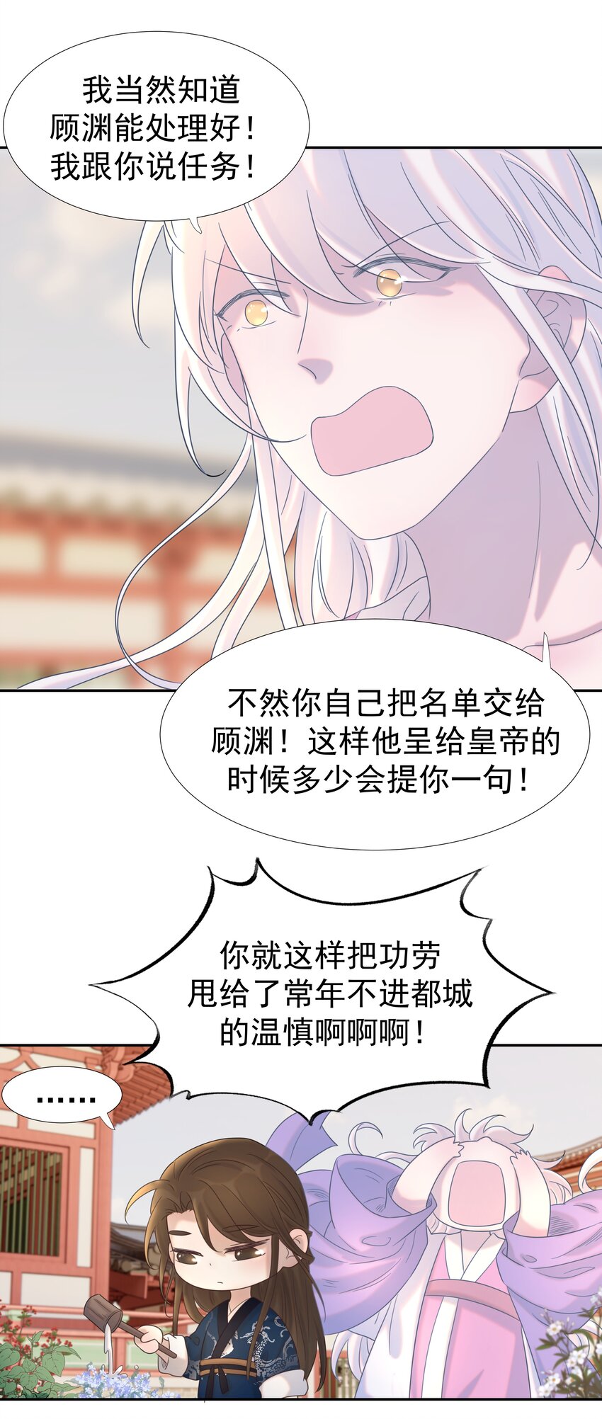 022 努力的“宿主”13