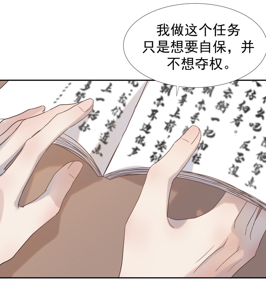 021 搅动死水的人33