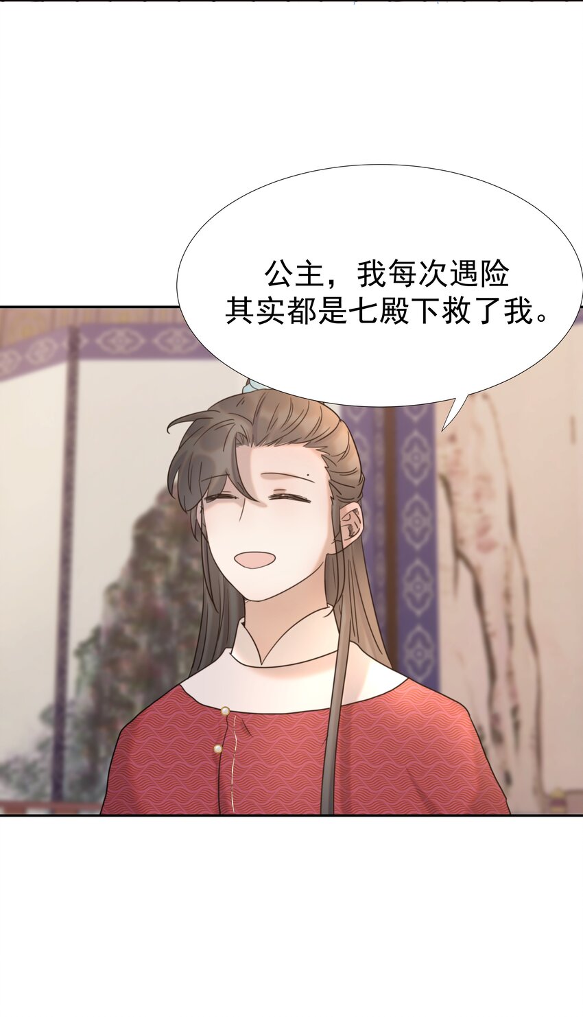 039 该来的人40