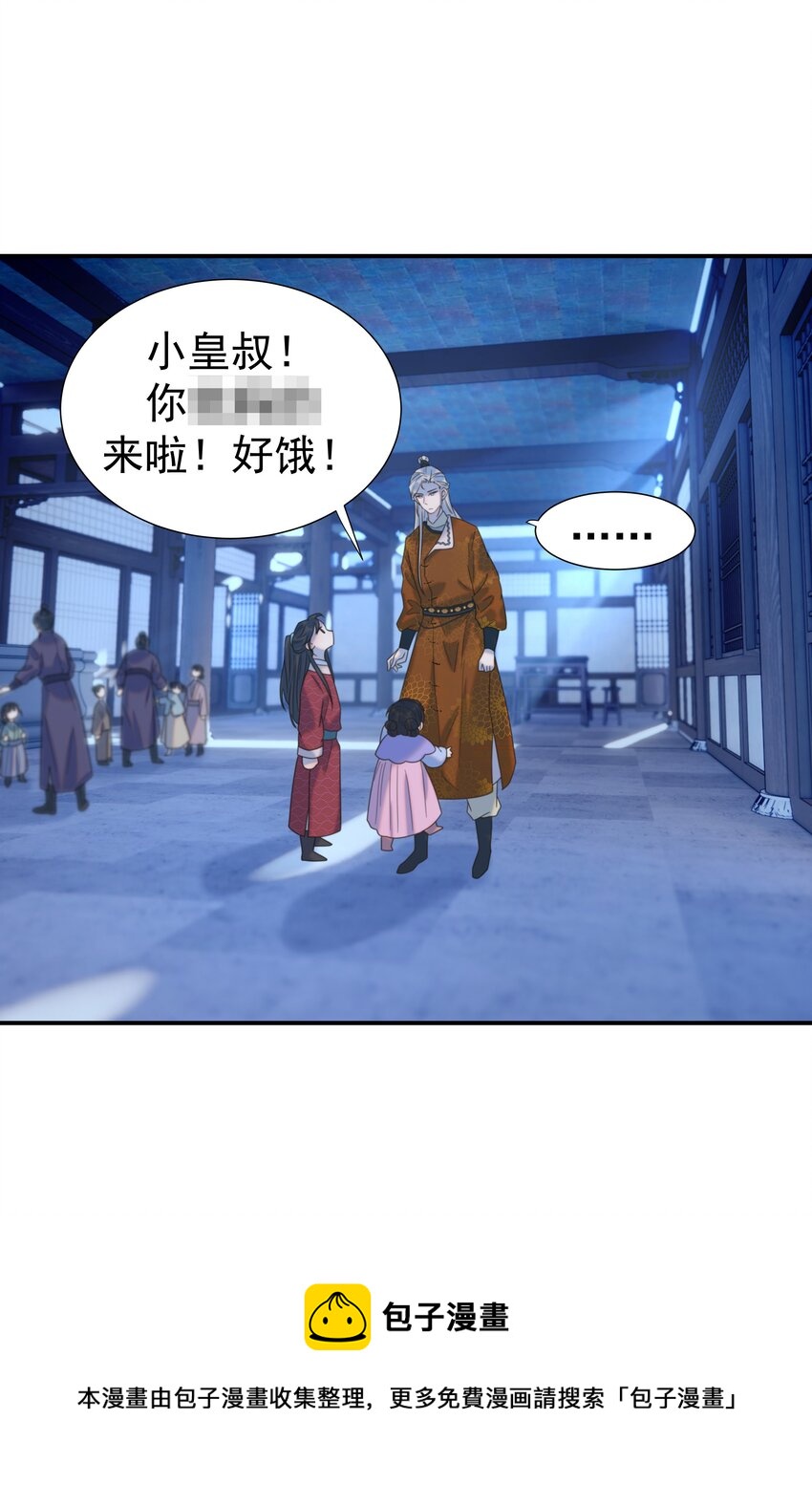 049 一起长大20