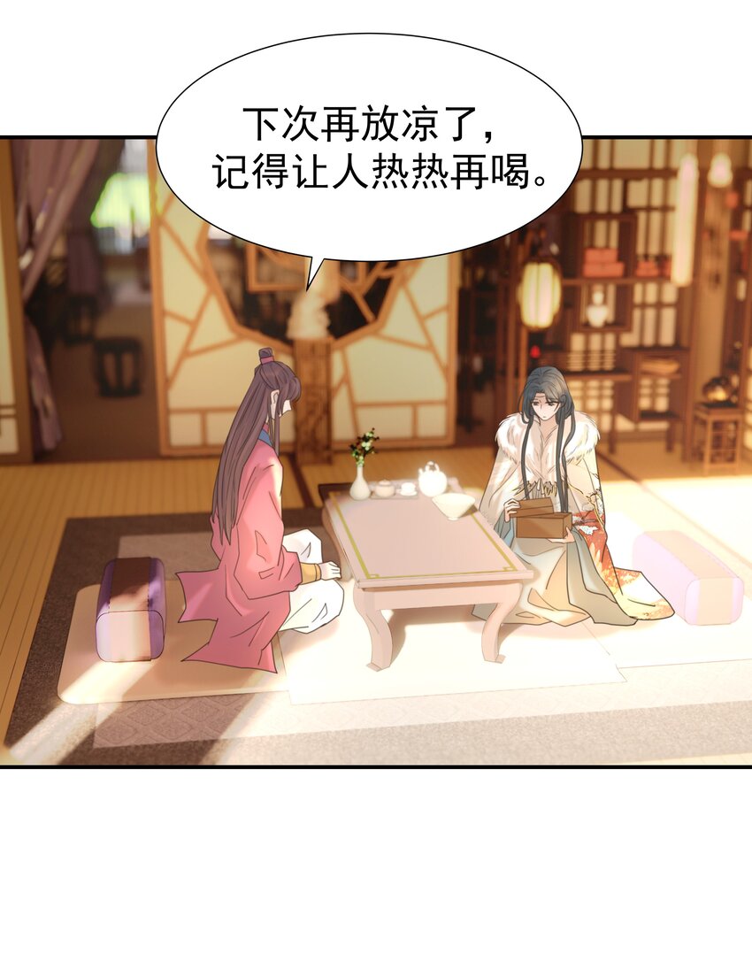 055 心中有愧19