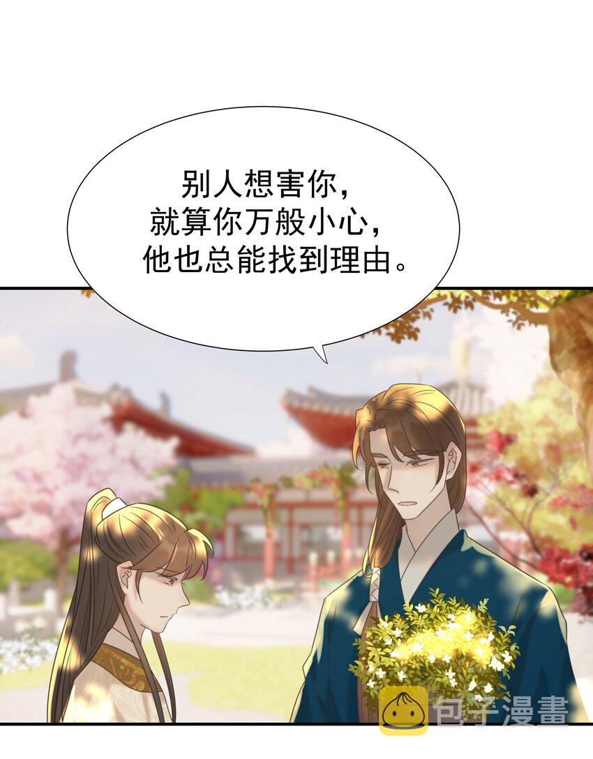 069 借尸还魂的谣言31