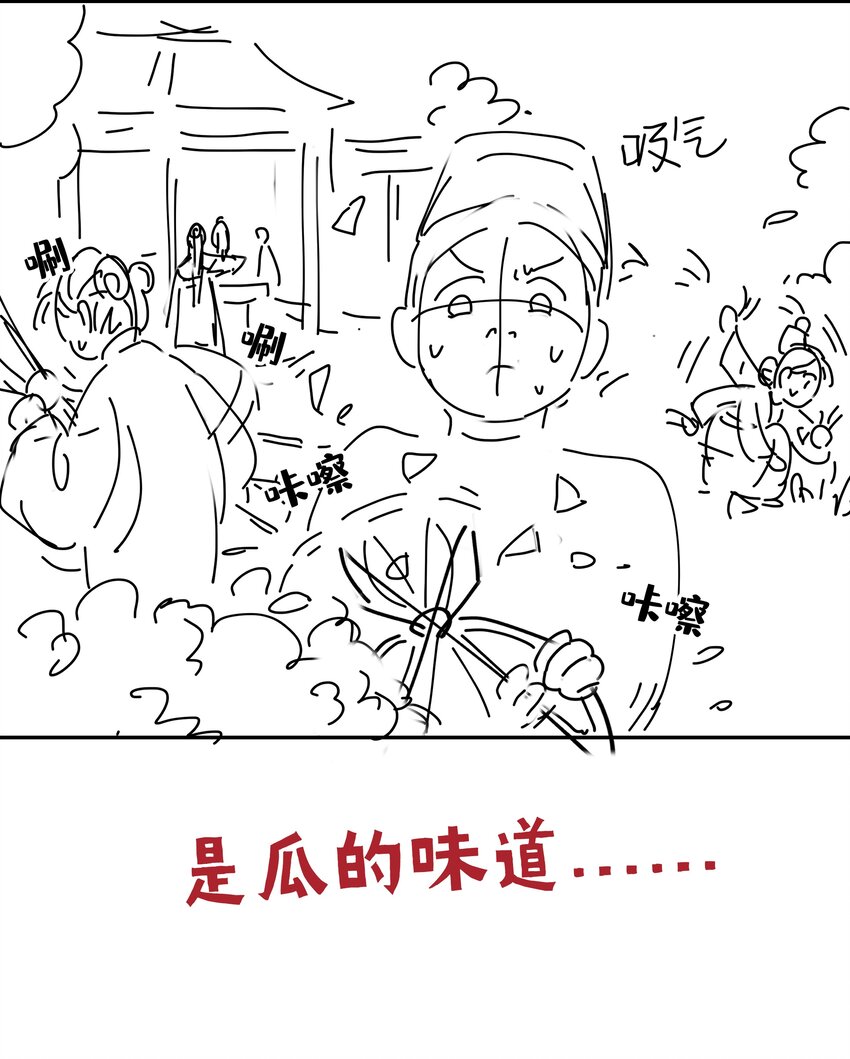 06 彩虹屁疯狂输出45