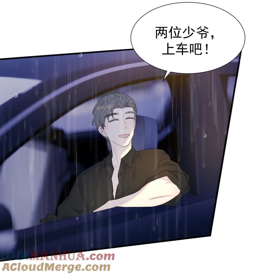 105 以后也一直一起吧14