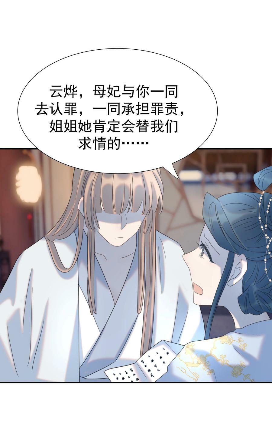 095 你两拿得是什么剧本？28