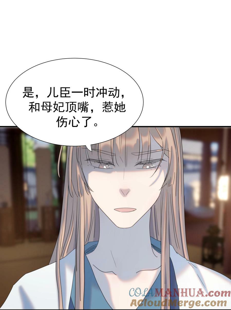 095 你两拿得是什么剧本？6