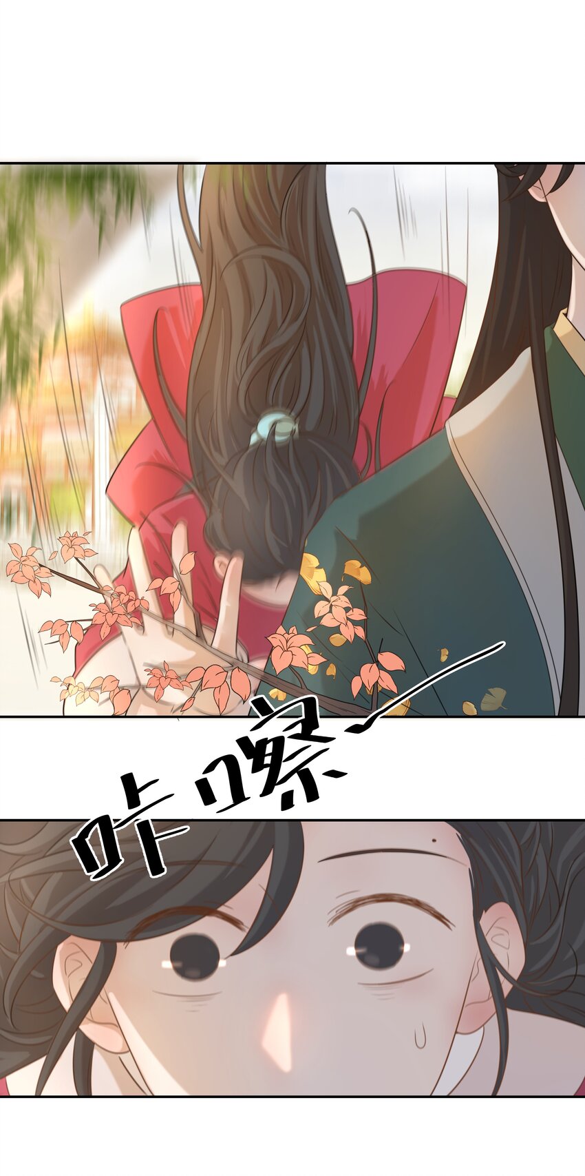 03 好“特别”的男人39
