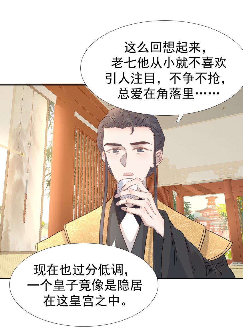 012 出宫31