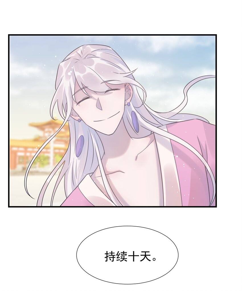 04 又来一个变态任务！42