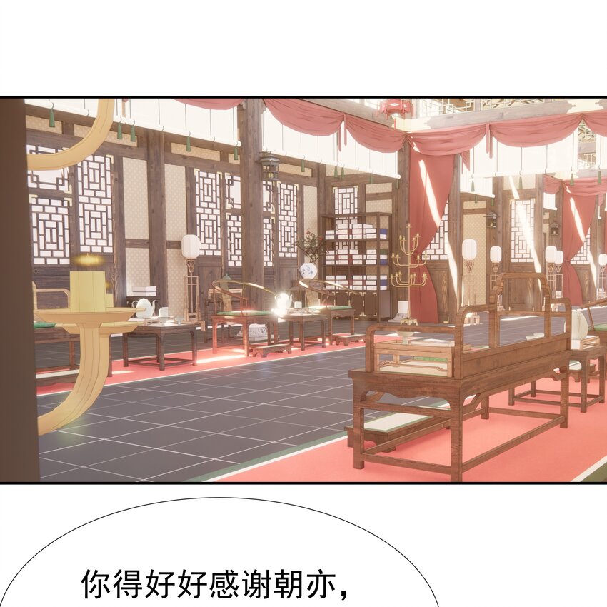 020 好感还是负的？！1