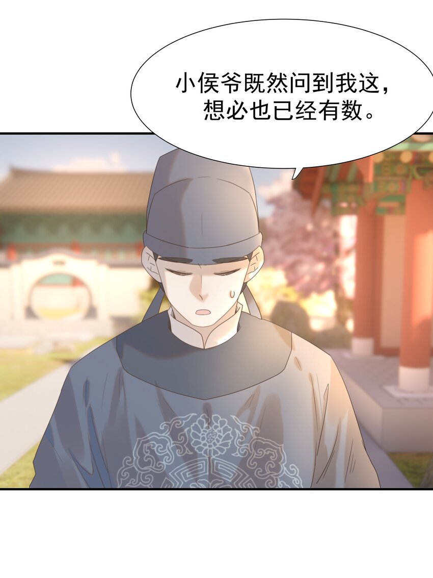 067 那不是你的错13