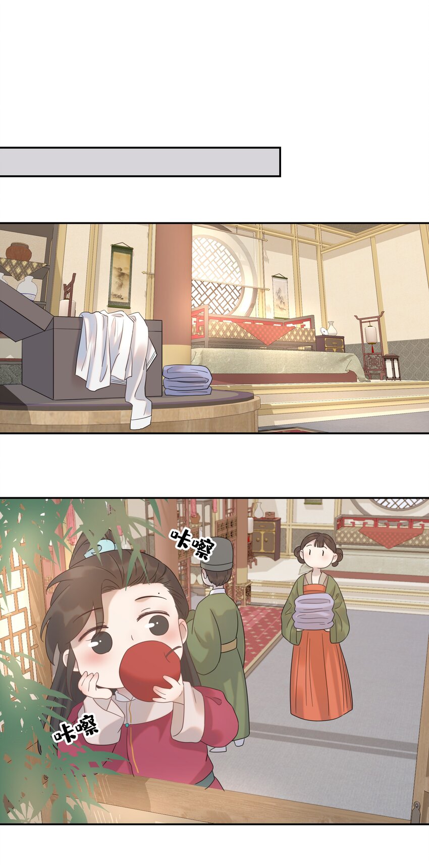 012 出宫36