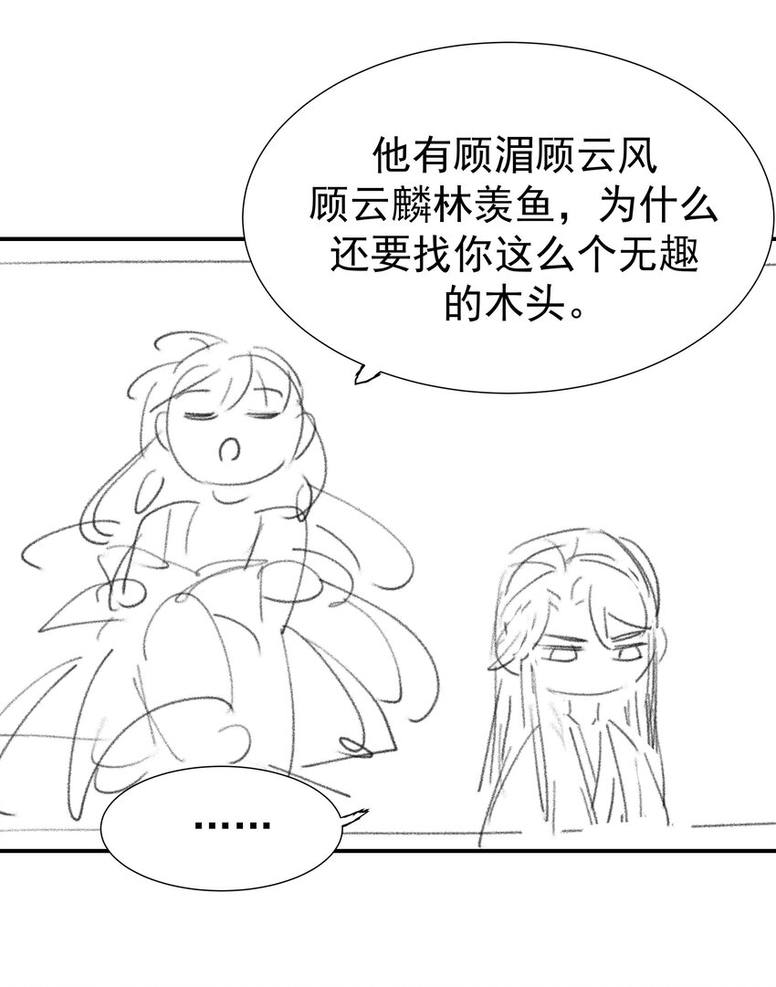 051 喜欢的情绪55