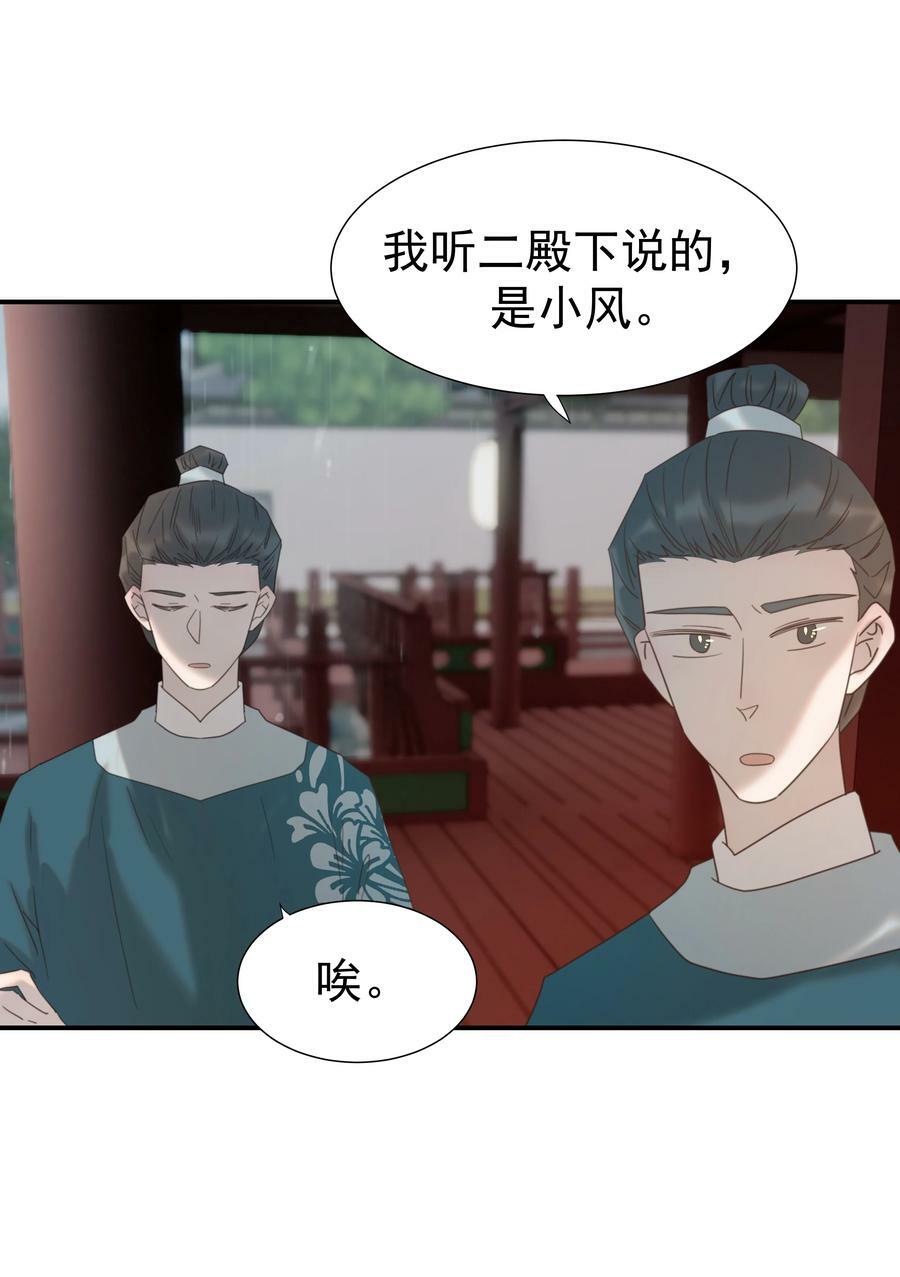 093 全是你逼他杀人的错14
