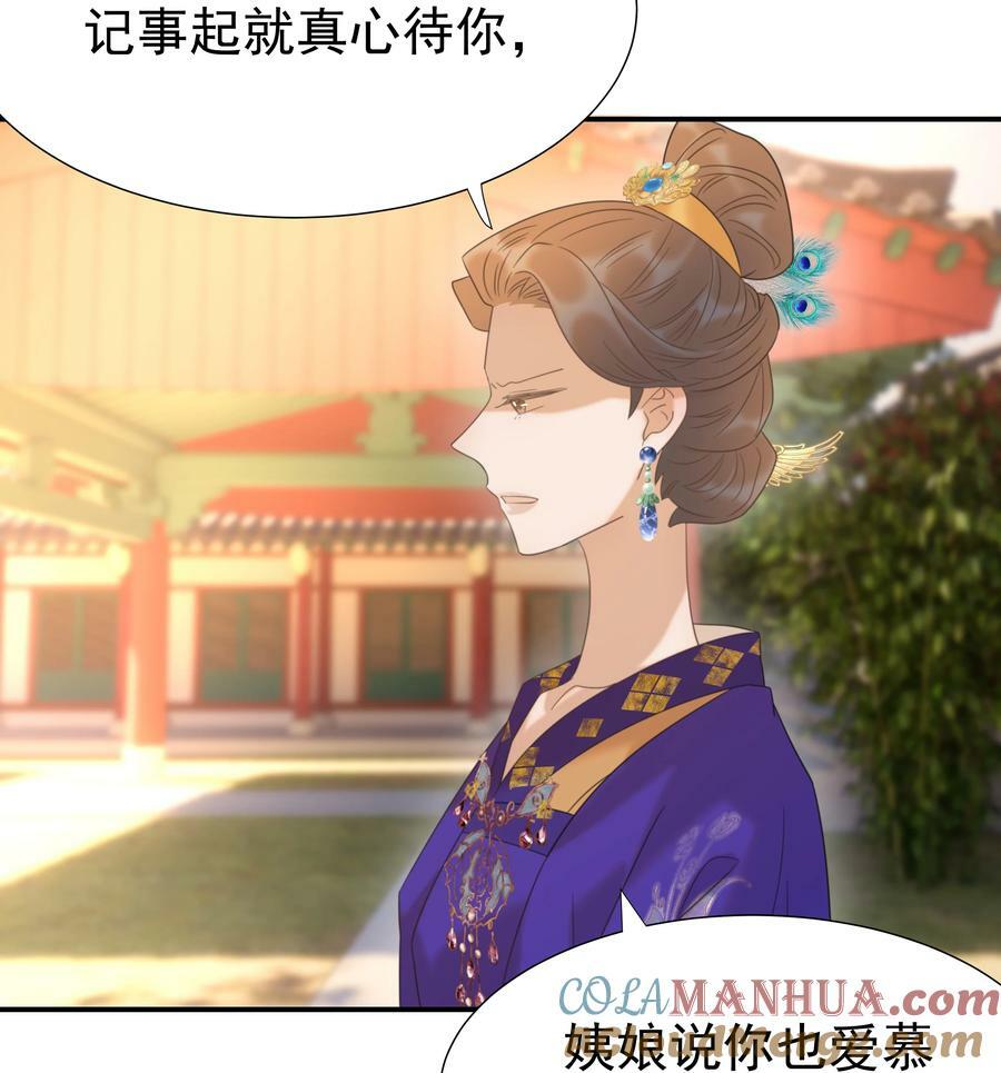 091 以后我们就是一家人啦12