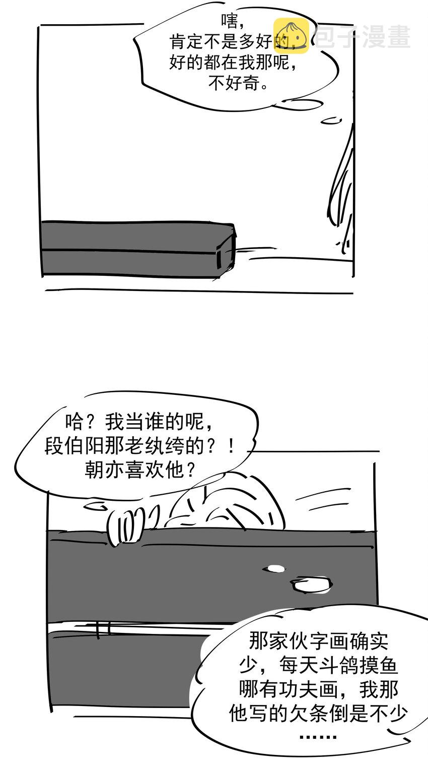 057 试探56