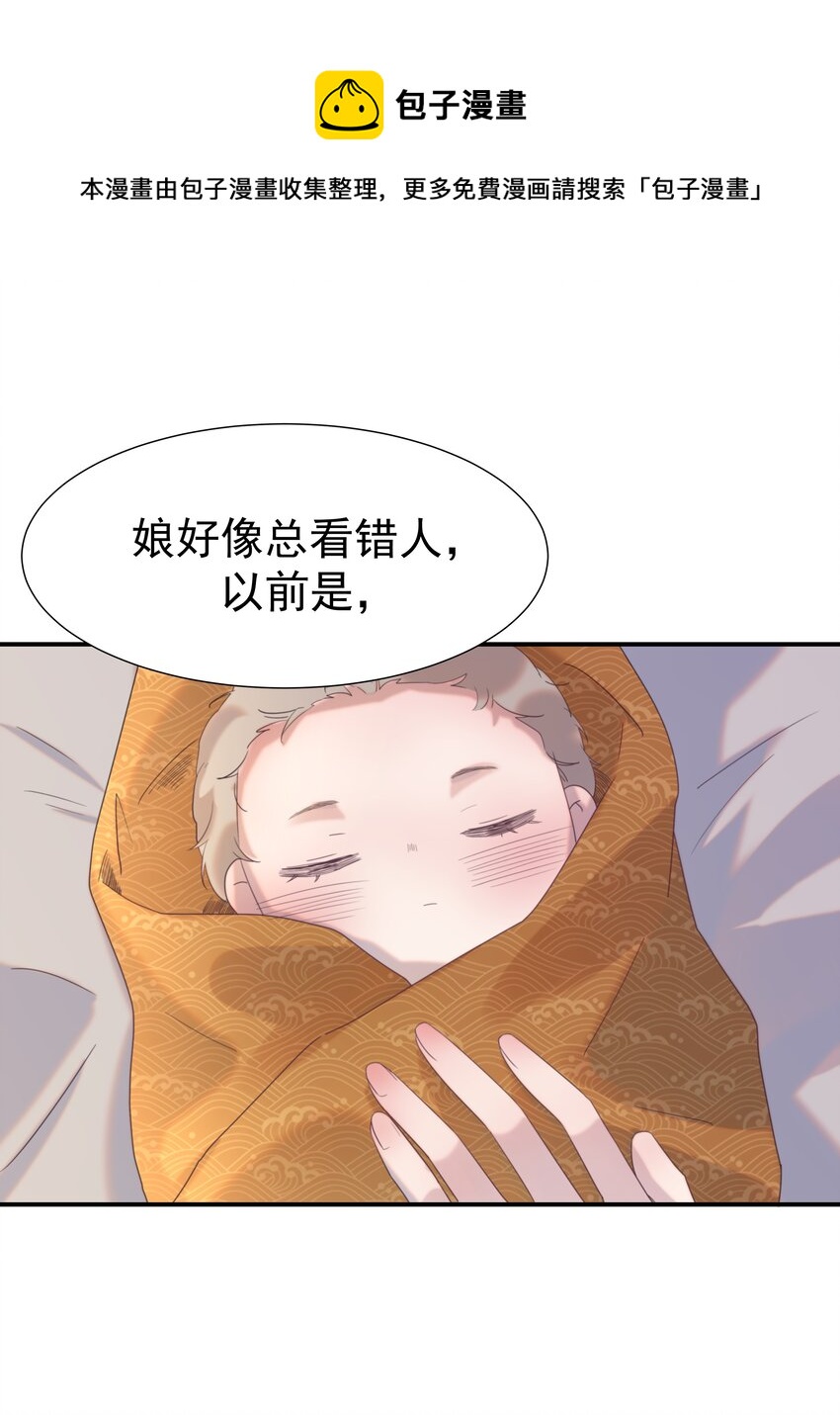 052 就像他爱你一样8
