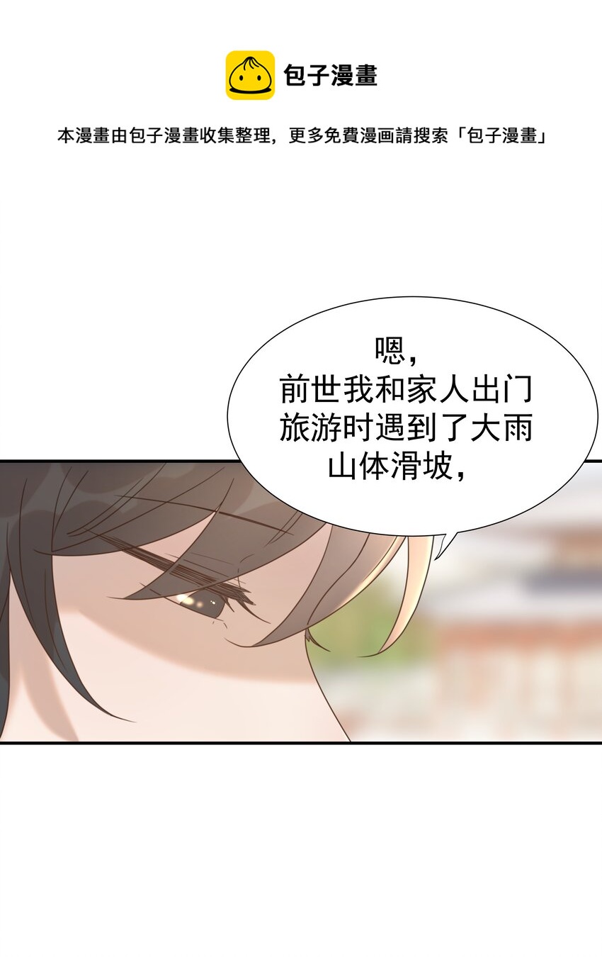 045 人命关天44