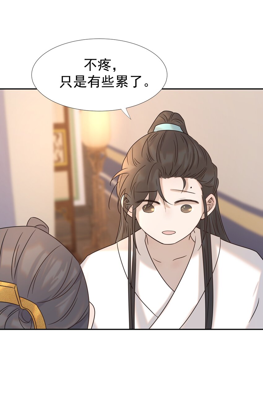 035 别不理我4