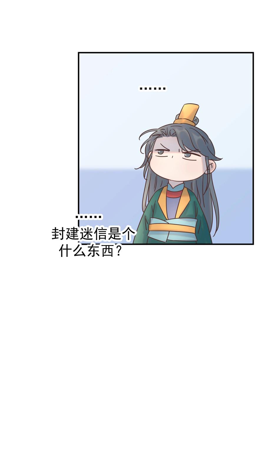 042 向你道歉41