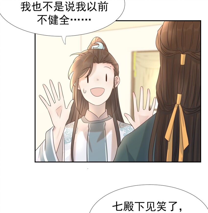 013 不能说的原因23