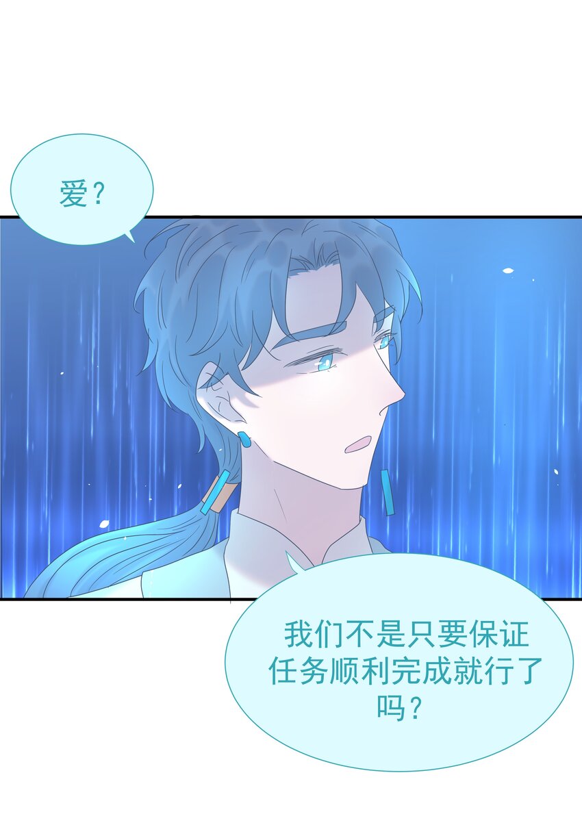 番外（二） 代号00134
