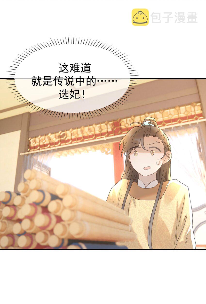 052 就像他爱你一样30