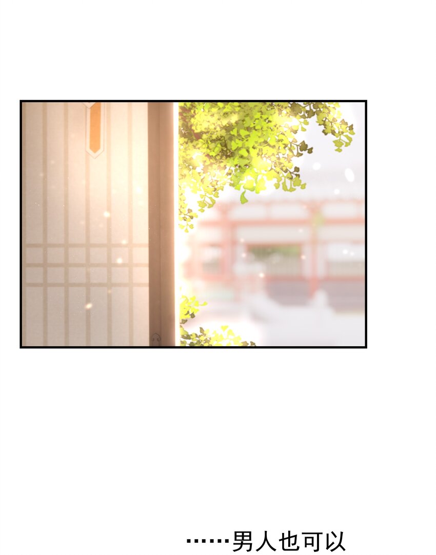 051 喜欢的情绪50