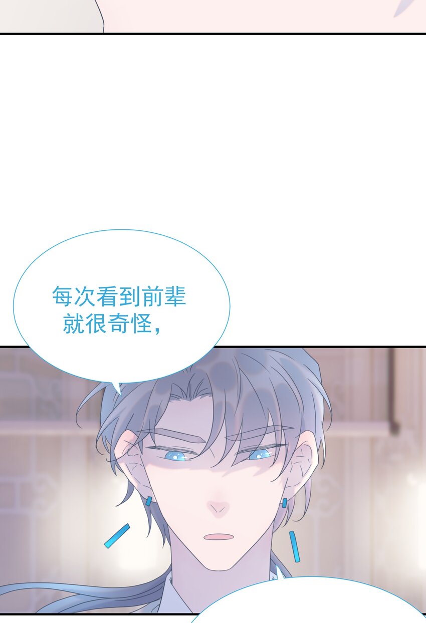 番外（二） 代号00151
