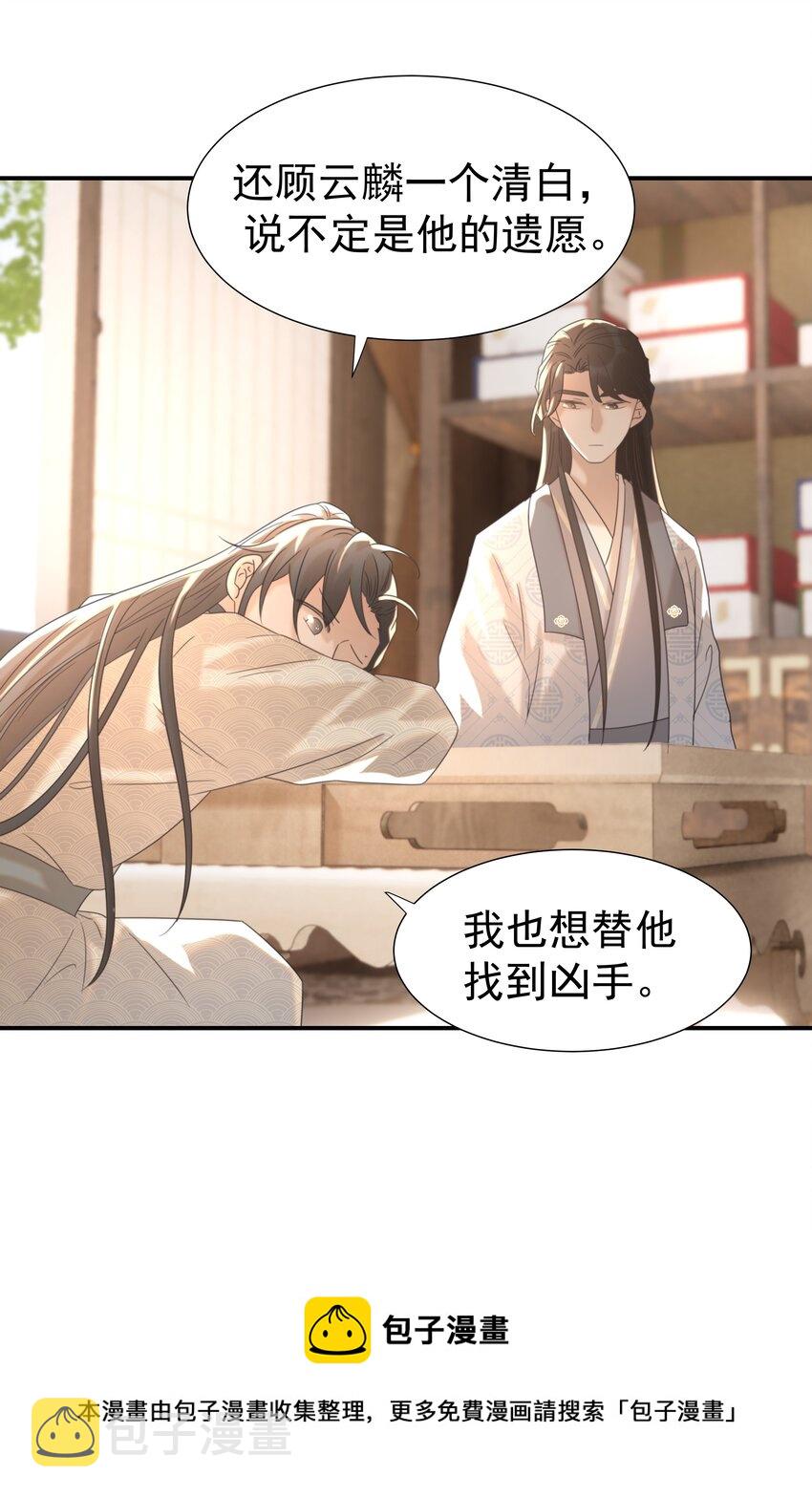 051 喜欢的情绪40