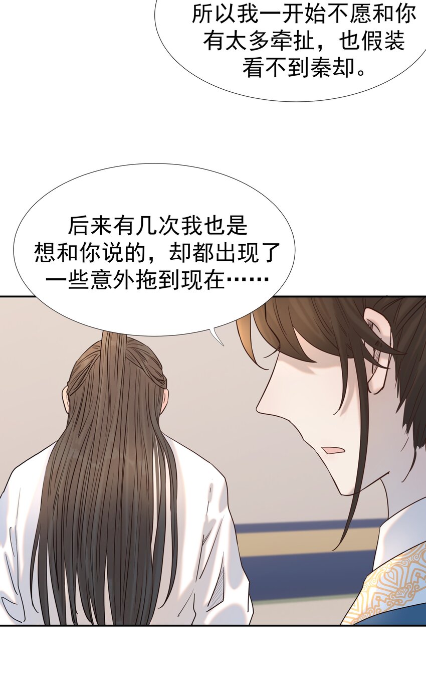 035 别不理我18