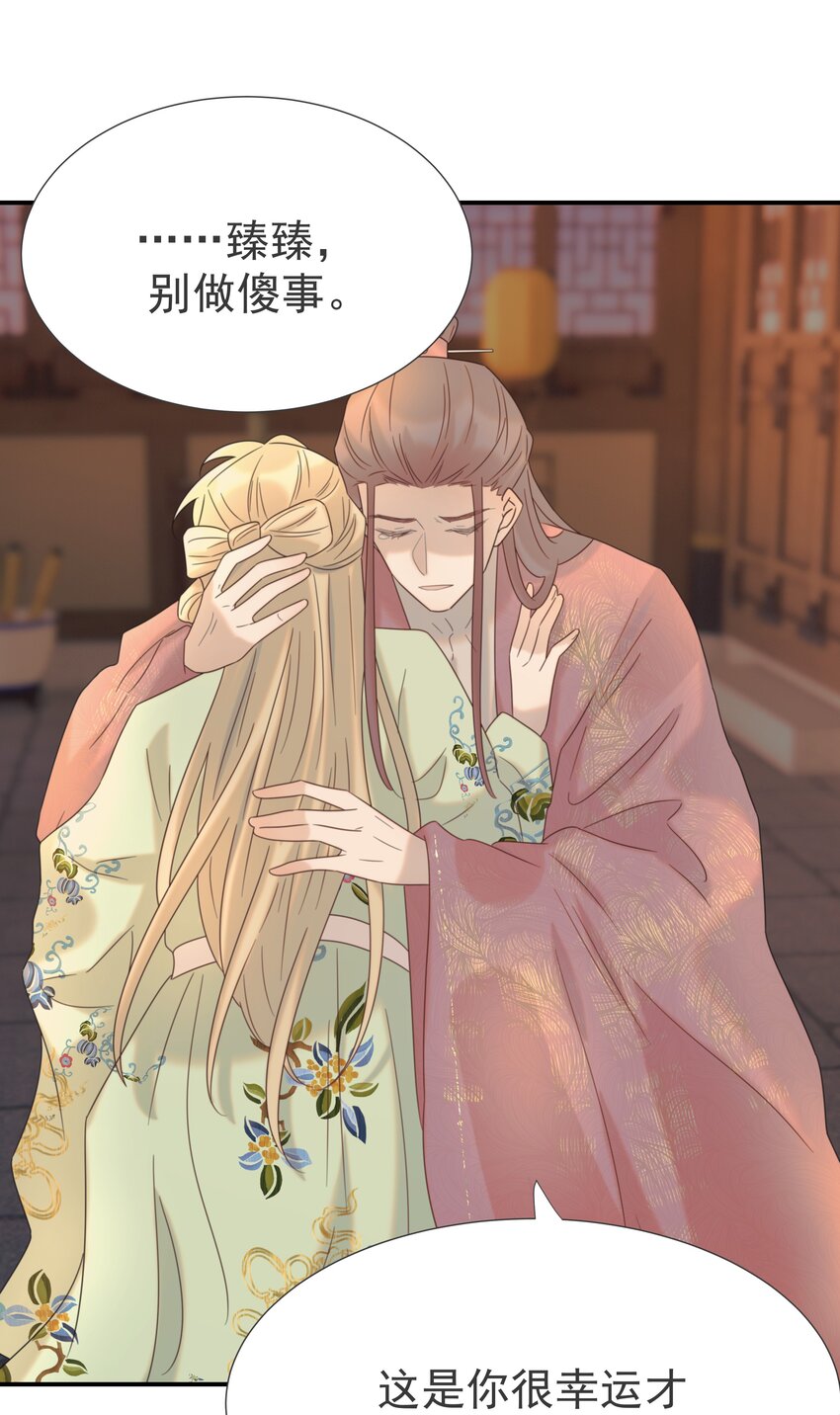 番外（二） 代号00125