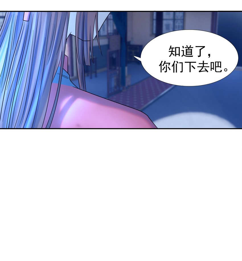024 不能回头了6