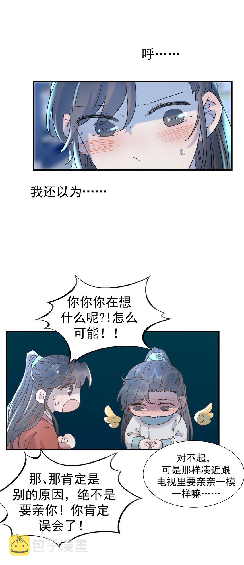 060 捕猎计划7