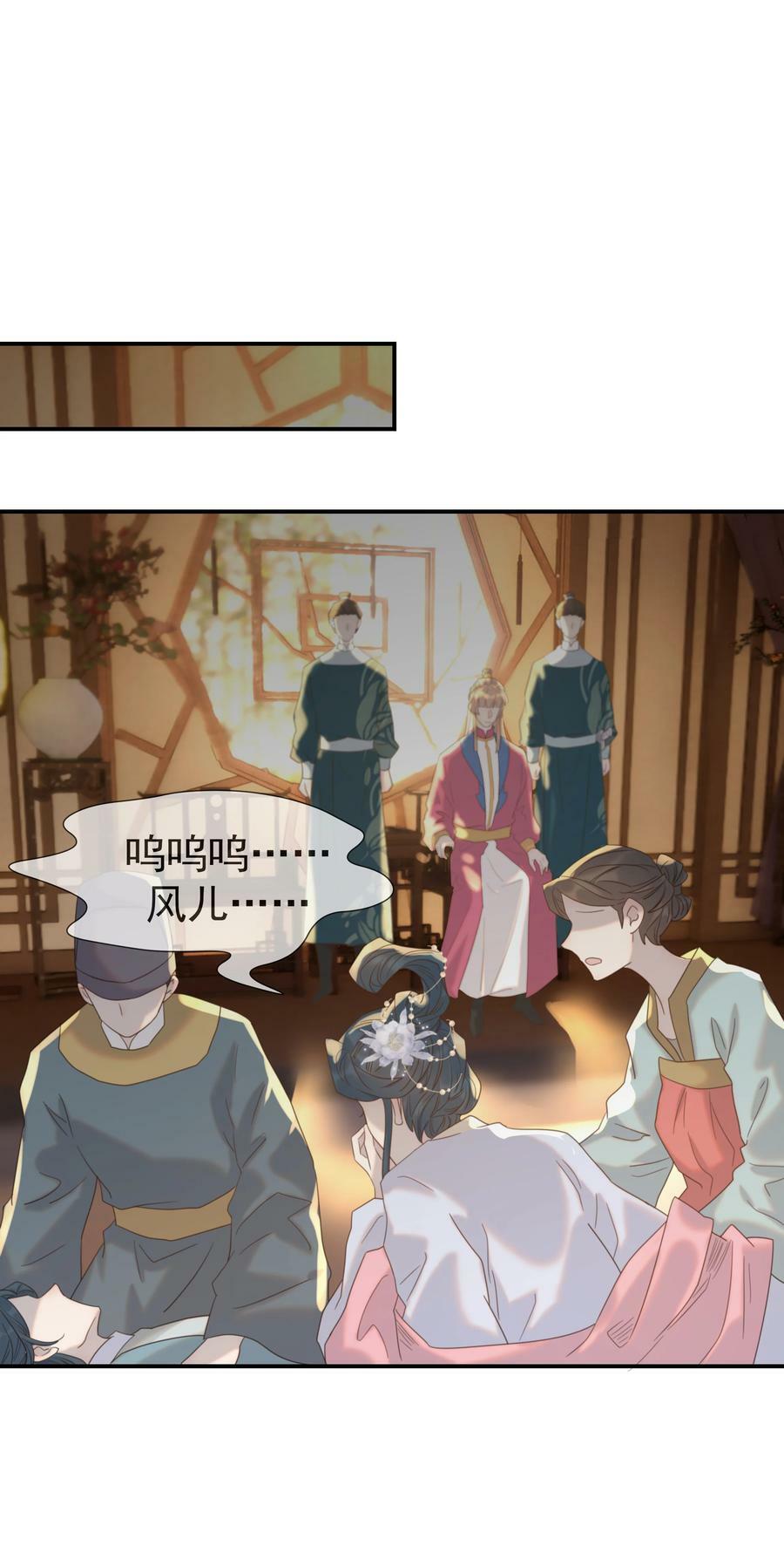 088 无法回头了31