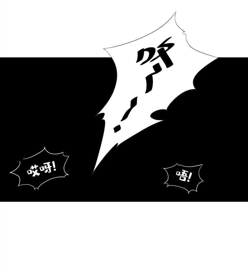 030 掉入陷阱20